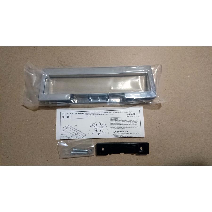 カワジュン　タオルレール　SC-451-XC Amazon.co.jp: KAWAJUN カワジュン タオル掛け タオルレール SC