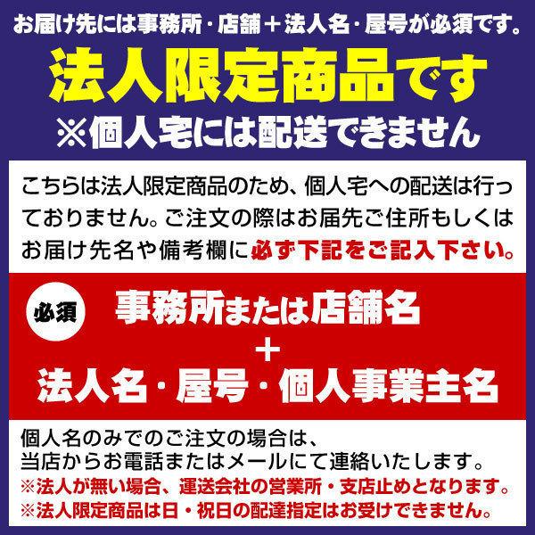 【法人限定】土木用排水材【ヘチマロン】505FT マット型全透水　鉄道、道路等の擁壁裏面排水用｜toolshop｜07