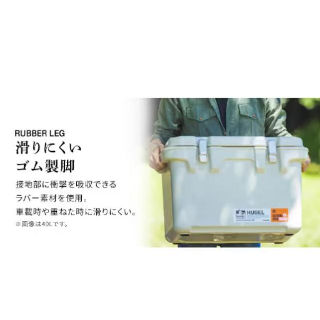 クーラーボックス HUGEL 40L 約13.3日保冷 6面真空断熱パネル 真空断熱