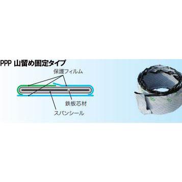 反応接着型止水板 スパンシール 10m W-0615 PP : ツールトレジャー