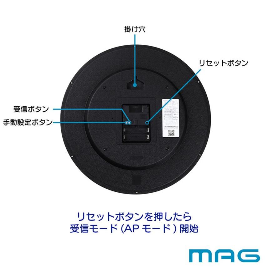 掛け時計 壁掛け時計 アナログ 無線LAN NTP 時刻を同期 夜間秒針停止