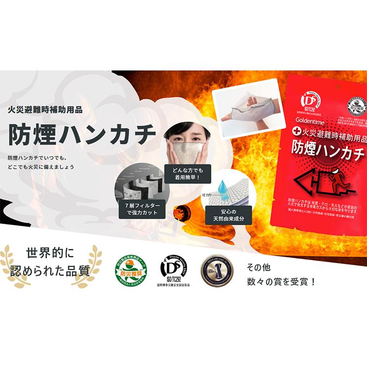 やなせたかしさん　ハンカチ8種　チャイムのセット Yahoo!オークション -「やなせたかし ハンカチ」の落札相場