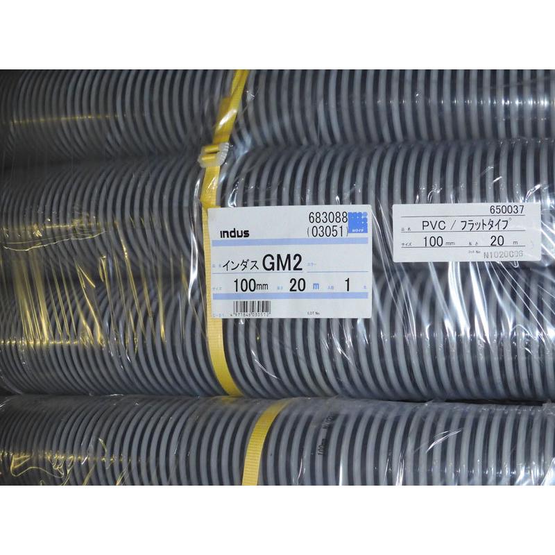 返品交換不可】 ビニールサクションホース 100mmX 20m DIY、工具