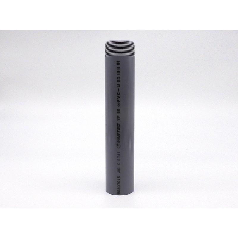 塩ビ管雄捻子切り加工　VP-50 L=300mm 5本セット