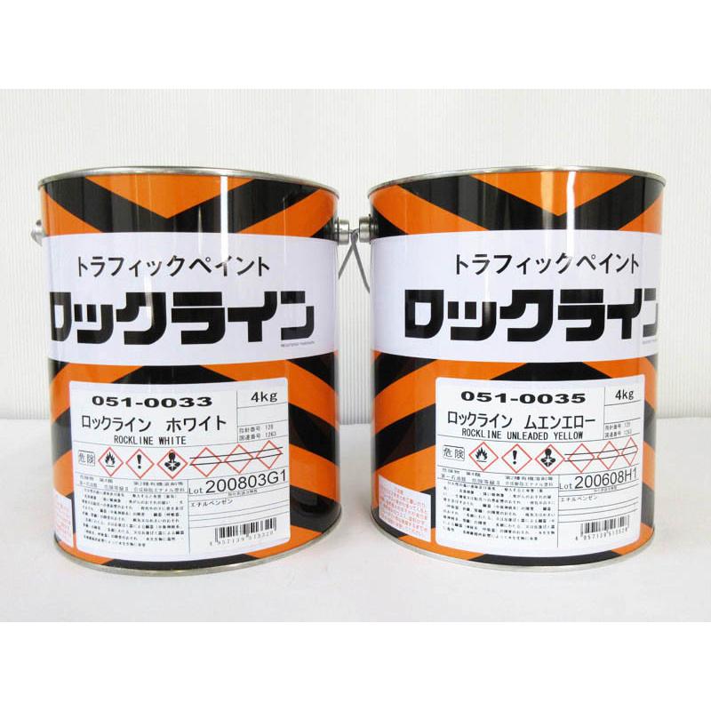 トラフィックペイント 黄 4 kg : ツールトレジャー - 通販 - Yahoo