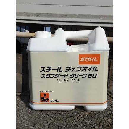 ハスクバーナ（Husqvarna） チェンソー135e用セット 40cm : ツール