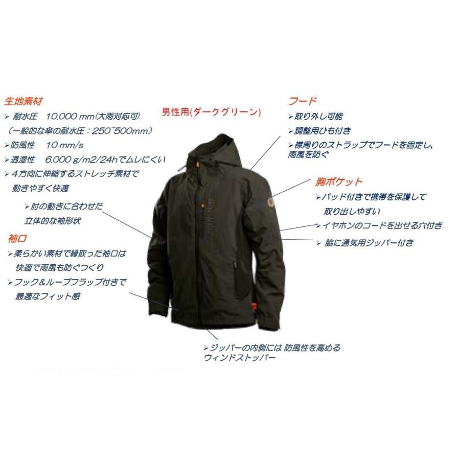 ハスクバーナ シェルジャケットエクスプローラー|toolshopkuma|02