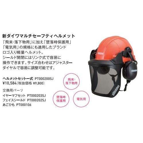 新ダイワ純正作業ヘルメット : ツールショップ熊 - 通販 - Yahoo 新ダイワ純正作業ヘルメット : ツールショップ熊 - 通販 - Yahoo