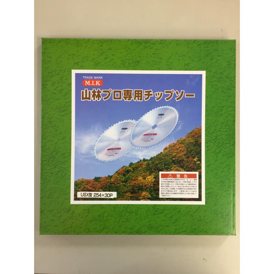M.I.K チップソー 山林プロ用 USX型 30P 254mm 刈払機 草刈機 替刃 竹