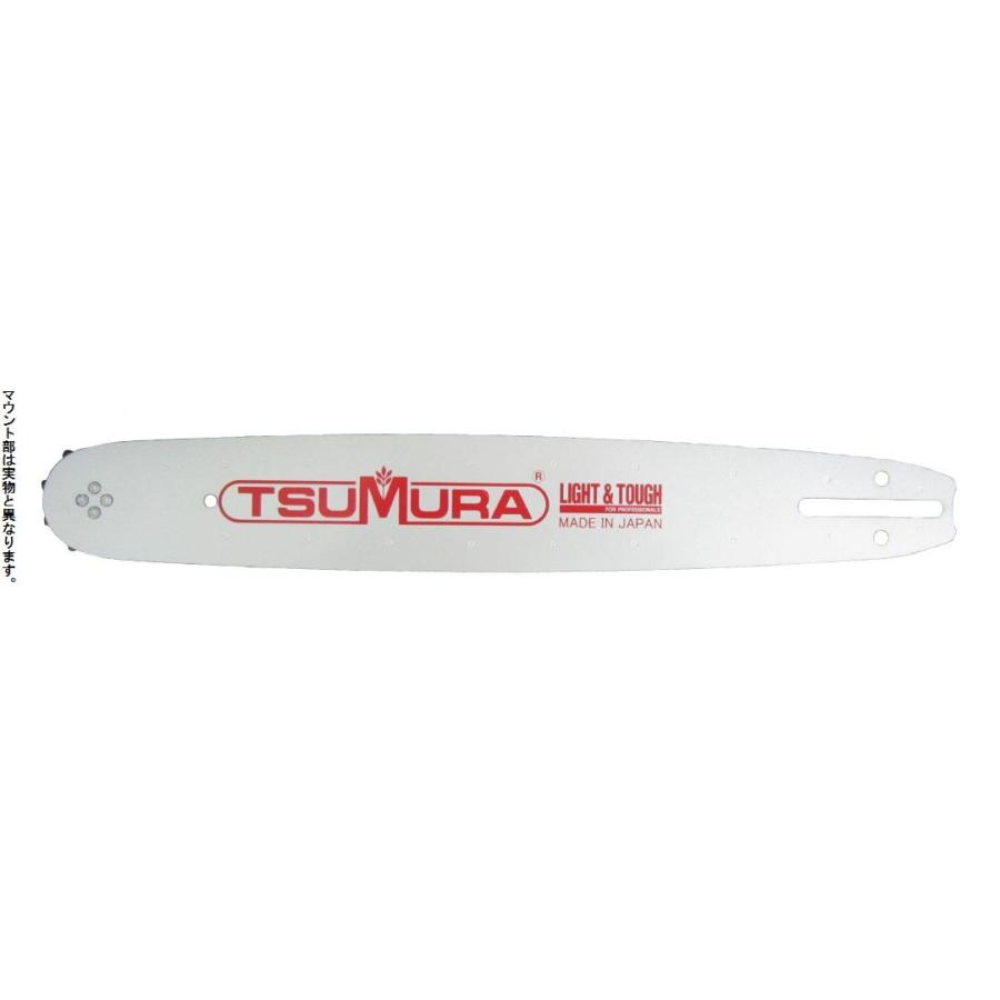 スチール互換 ツムラ ラミネートガイドバー3/8,1.3,35cm スチール互換 ツムラ ラミネートガイドバー3/8,1.3,35cm