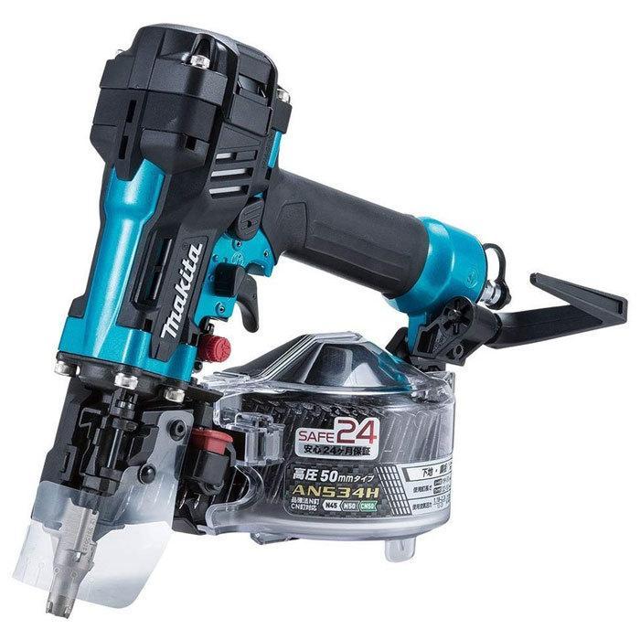 マキタ 高圧エア釘打ち機 AN534H/HM 50mm エアダスター付 マキタ 高圧エア釘打ち機 AN534H/HM 50mm エアダスター付