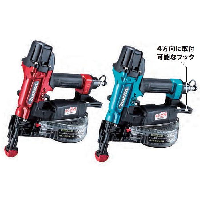 マキタ 高圧エアビス打機 AR412HR/HRM 41mm : ツールズ匠2号店