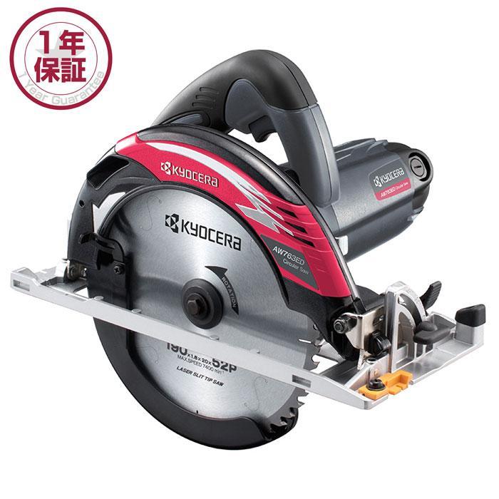KYOCERA 【1台限定】京セラ 電子丸ノコ AW763ED 190mm 深切り KYOCERA 【1台限定】京セラ 電子丸ノコ AW763ED 190mm 深切り