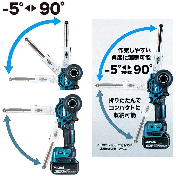 マキタ（makita） 充電式ベルトサンダ BS180DRG 9mm 18V 6.0Ahバッテリ