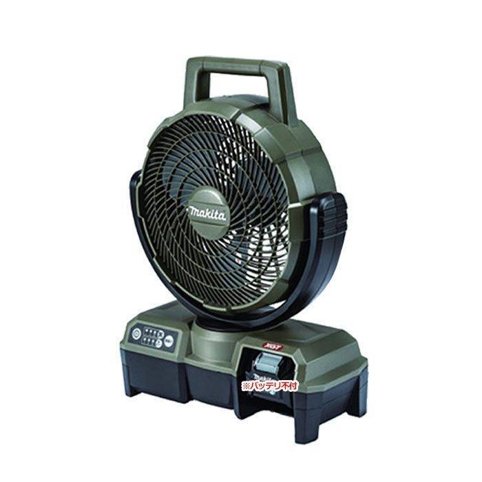 マキタ（makita） 充電式ファン CF001GZ 自動首振りモデル 40Vmax対応