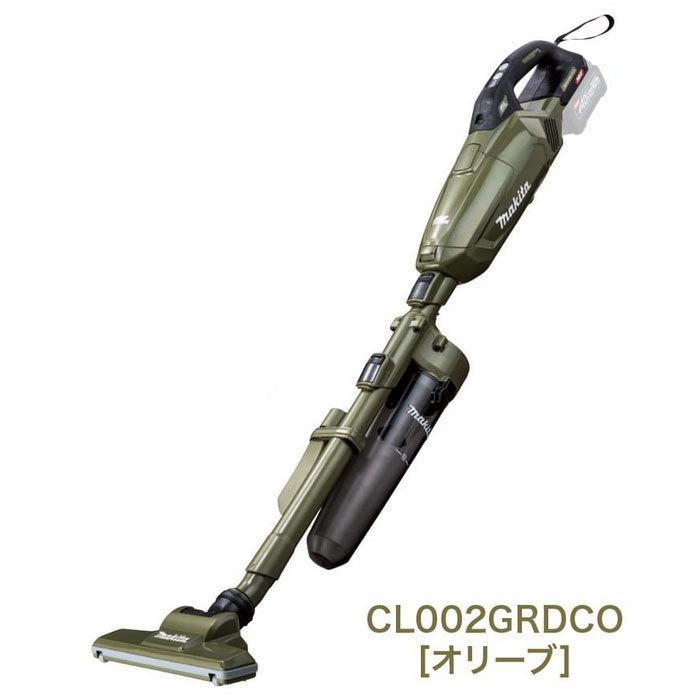 マキタ（makita） 掃除機 CL002GZCW/O 充電式クリーナー 紙パック式