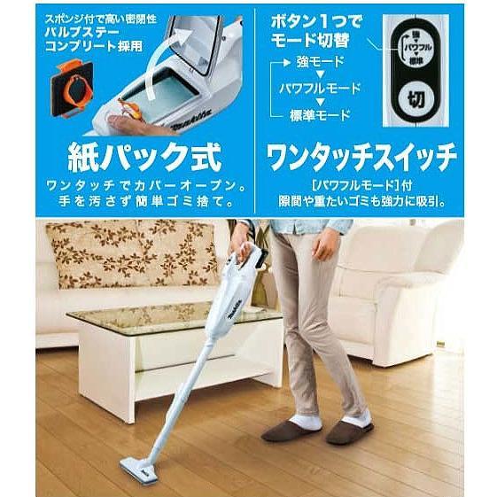 マキタ（makita） 掃除機 CL107FDZW 充電式クリーナー 紙パック式 10.8