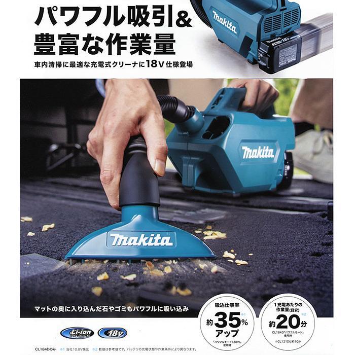 マキタ 掃除機 CL184DZ 充電式クリーナー 紙パック式 18V 本体・ソフトバッグのみ(バッテリ・充電器別売)｜toolstakumi2｜02