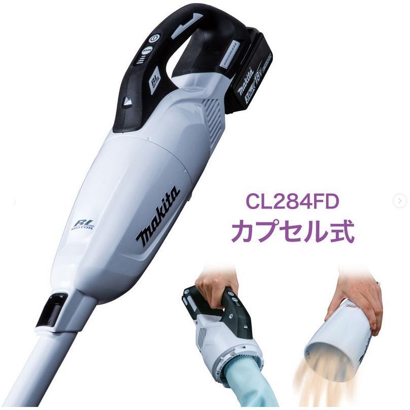 マキタ　充電式クリーナー　CL284FDRFW 掃除機 CL284FDRFW 充電式クリーナ マキタ 直流18V カプセル式 ホワイト色