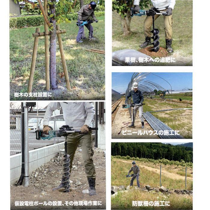 マキタ 充電式アースオーガ DG461DZ 18V+18V=36V 本体のみ マキタ 充電式アースオーガ DG461DZ 18V+18V=36V 本体のみ