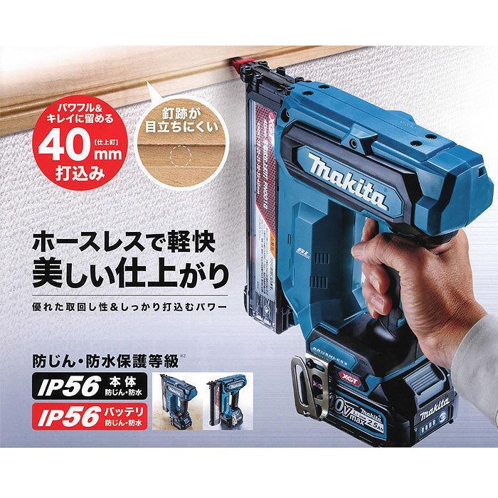 マキタ 充電式仕上釘打 FN001GZK 40mm 40Vmax 本体+ケースのみ マキタ 充電式仕上釘打 FN001GZK 40mm 40Vmax 本体+ケースのみ