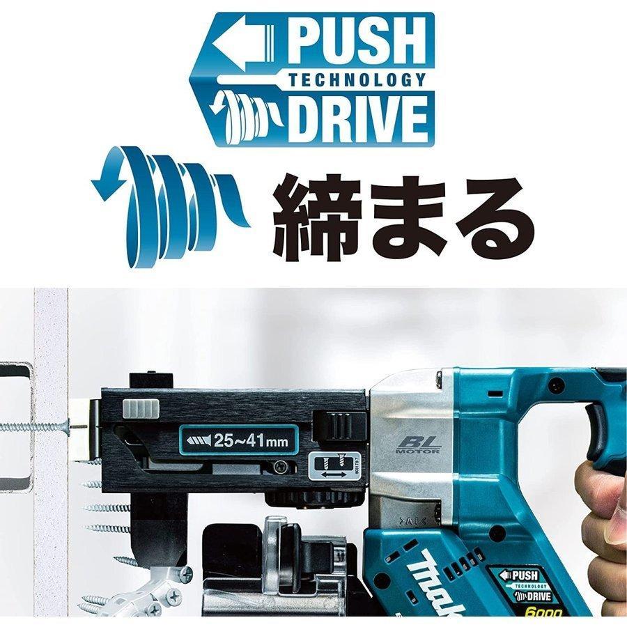 マキタ（makita） 充電式オートパックスクリュードライバ FR451DZ 18V 