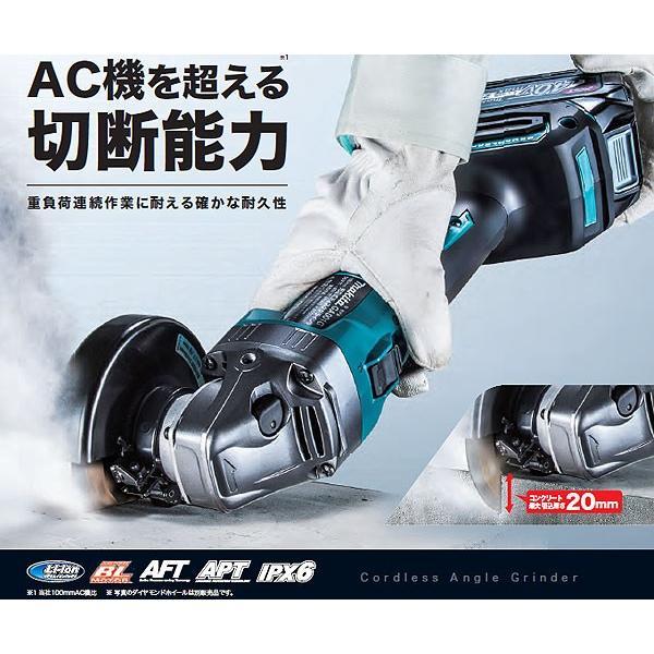 マキタ 充電式ディスクグラインダ GA001GRDX 100mm スライド マキタ 充電式ディスクグラインダ GA001GRDX 100mm スライド