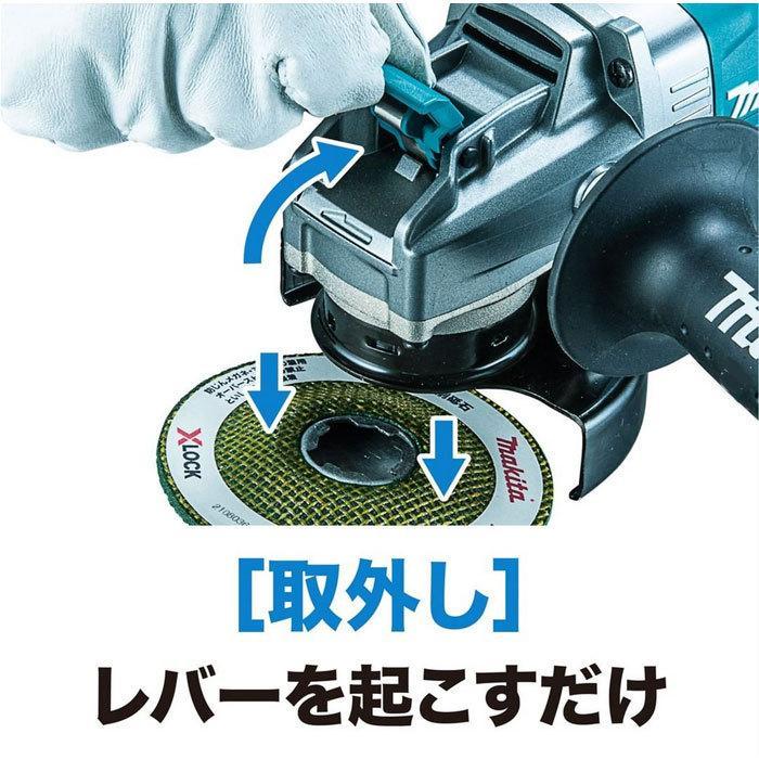 マキタ（makita） 充電式ディスクグラインダ GA045GRMX 100mm パドル 