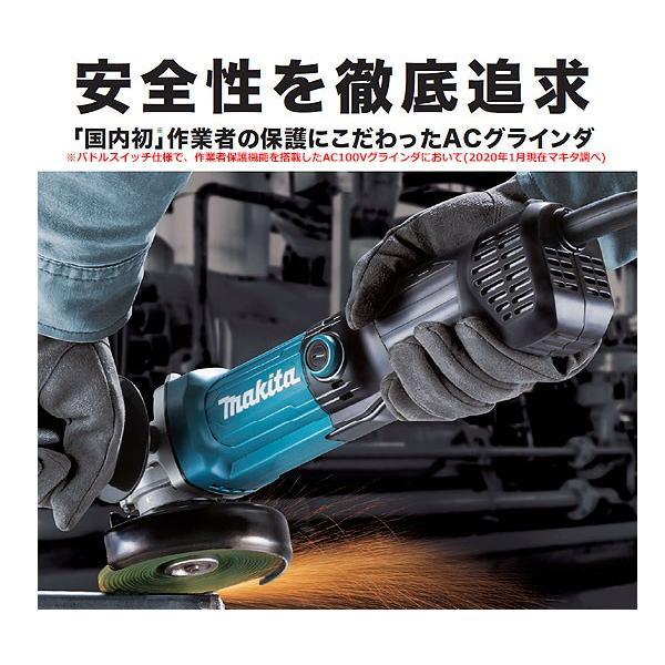 マキタ ディスクグラインダ GA4060 100mm パドルスイッチ+ マキタ ディスクグラインダ GA4060 100mm パドルスイッチ+