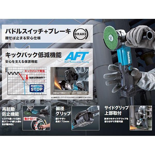マキタ ディスクグラインダ GA4060 100mm パドルスイッチ+ マキタ ディスクグラインダ GA4060 100mm パドルスイッチ+