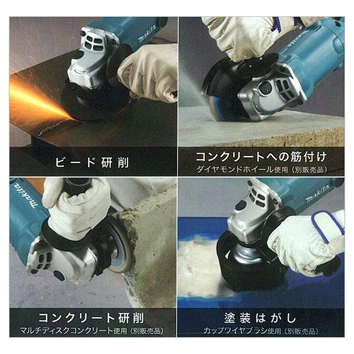 マキタ（makita） 電子ディスクグラインダ GA5021C 125mm : ツールズ匠