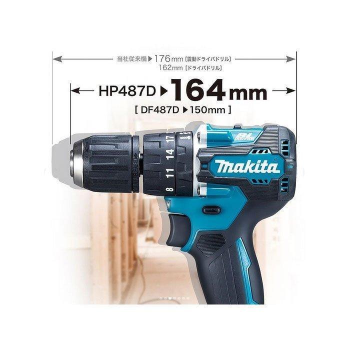 252 充電式振動ドライバドリル makita マキタ HP487DZ 18V 本体のみ 未使用展示品 マキタ（makita） 充電式振動ドライバドリル HP487DZ 18V 本体のみ