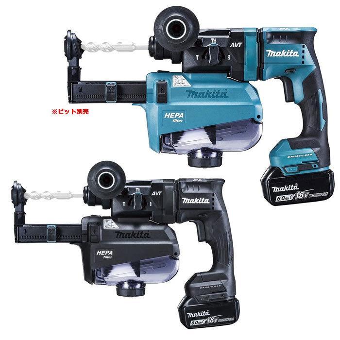 マキタ（makita） 充電式ハンマドリル HR182DRGXV 18mm SDSプラス 集 