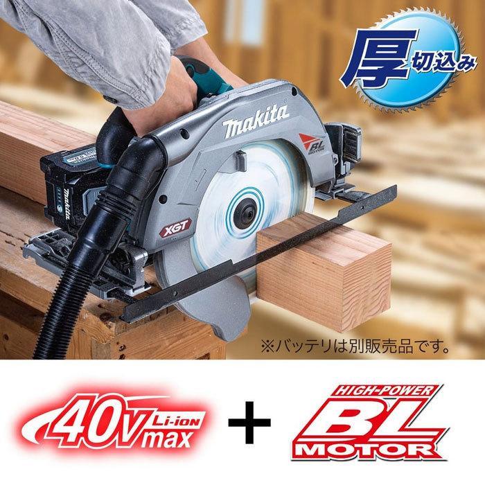 マキタ（makita） 充電式マルノコ HS011GZ 260mm 無線連動対応 40Vmax 
