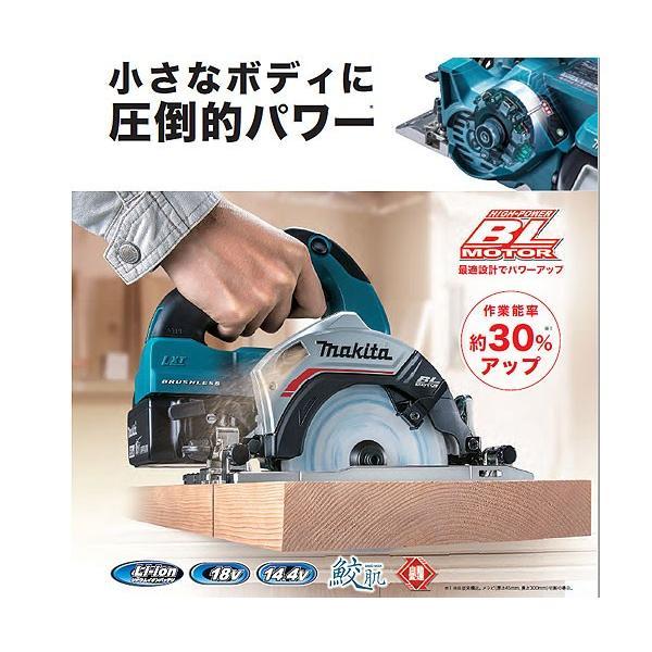 マキタ（makita） 14.4V 充電式マルノコ HS472DZ 125mm 本体＋鮫肌