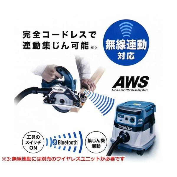 マキタ（makita） 18V 充電式マルノコ HS475DRGX 125mm 無線連動対応
