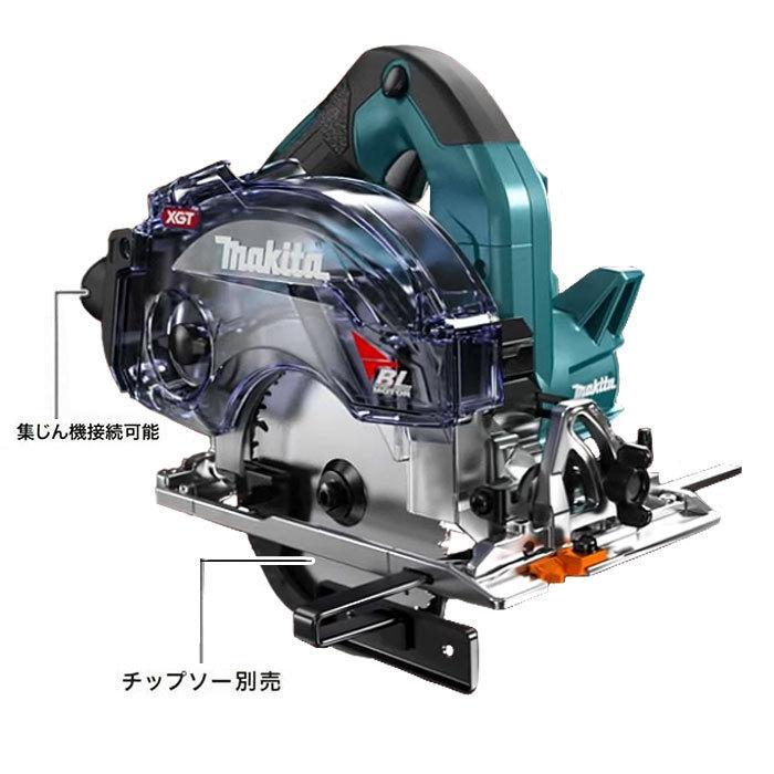 マキタ（makita） 40V 充電式防じんマルノコ KS002GRDX 125mm 