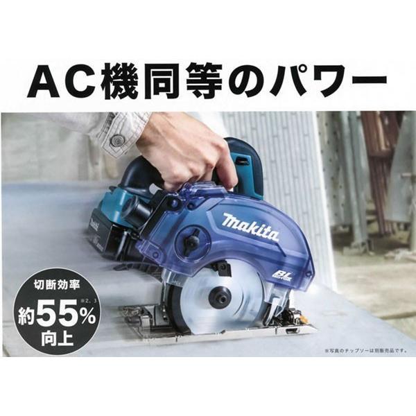 マキタ 充電式防じんマルノコ KS511DZ 125mm 18V 本体のみ マキタ 充電式防じんマルノコ KS511DZ 125mm 18V 本体のみ