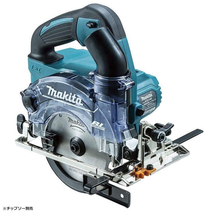 マキタ（makita） 充電式防じんマルノコ KS514DZ 125mm 無線連動対応 