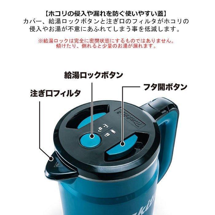 マキタ 充電式ケトル KT360DZ 18V+18V=36V 本体のみ(バッテリ マキタ 充電式ケトル KT360DZ 18V+18V=36V 本体のみ(バッテリ