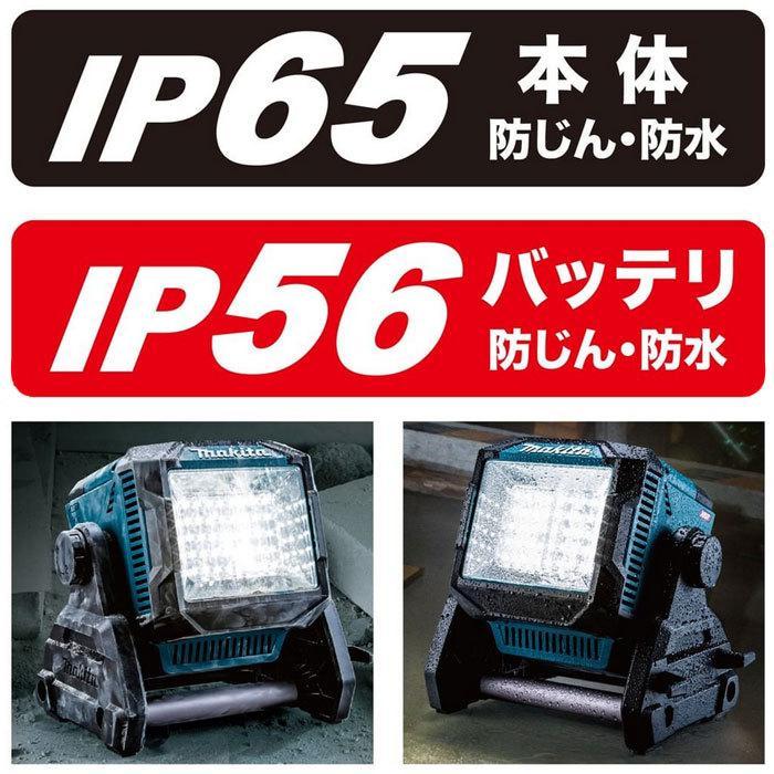 マキタ（makita） 40V 充電式スタンドライト ML004G (40V/18V/14.4V可