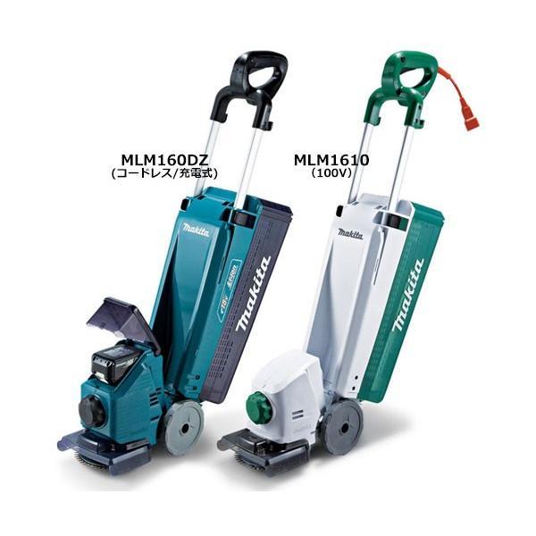 マキタ（makita） 充電式芝刈機 MLM160DRF 刈込幅160mm タテ型 18V 3.0