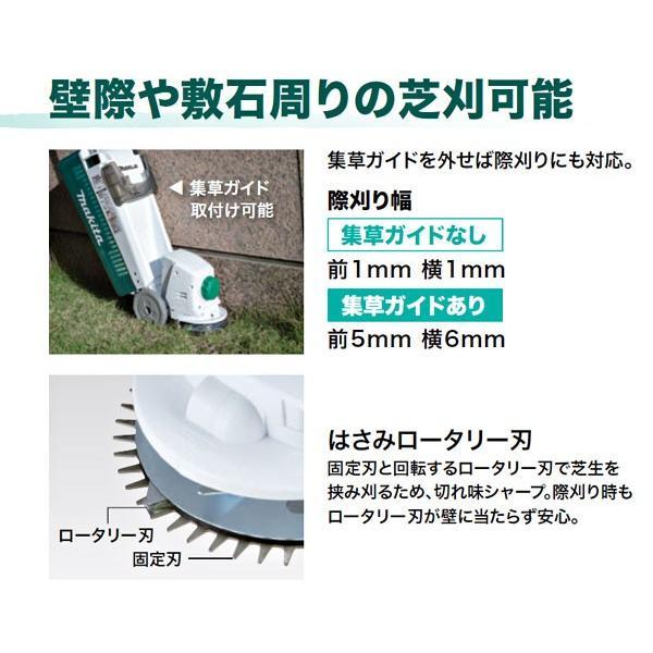 マキタ（makita） 芝刈機 MLM1610 刈込幅160mm タテ型 : ツールズ匠2号