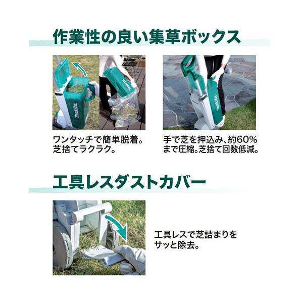 マキタ（makita） 芝刈機 MLM1610 刈込幅160mm タテ型 : ツールズ匠2号