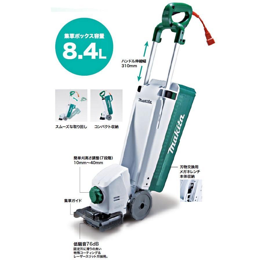 マキタ（makita） 芝刈機 MLM1610 刈込幅160mm タテ型 : ツールズ匠2号