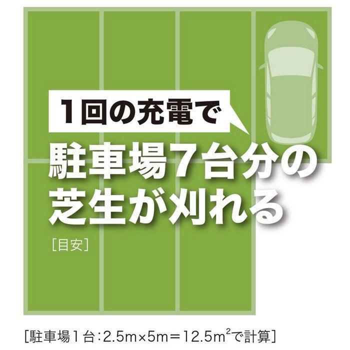 マキタ 充電式芝刈機 MLM230DZ 刈込幅230mm 18V 本体のみ(バッテリ・充電器別売)｜toolstakumi2｜04