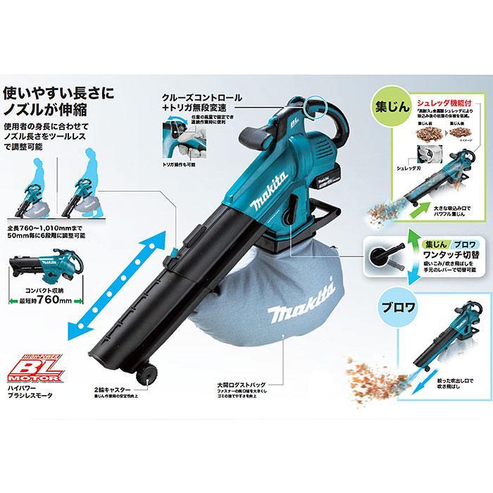 マキタ 充電式ブロワ集じん機 MUB187DWF 集じん容量25L 18V 3.0Ah 