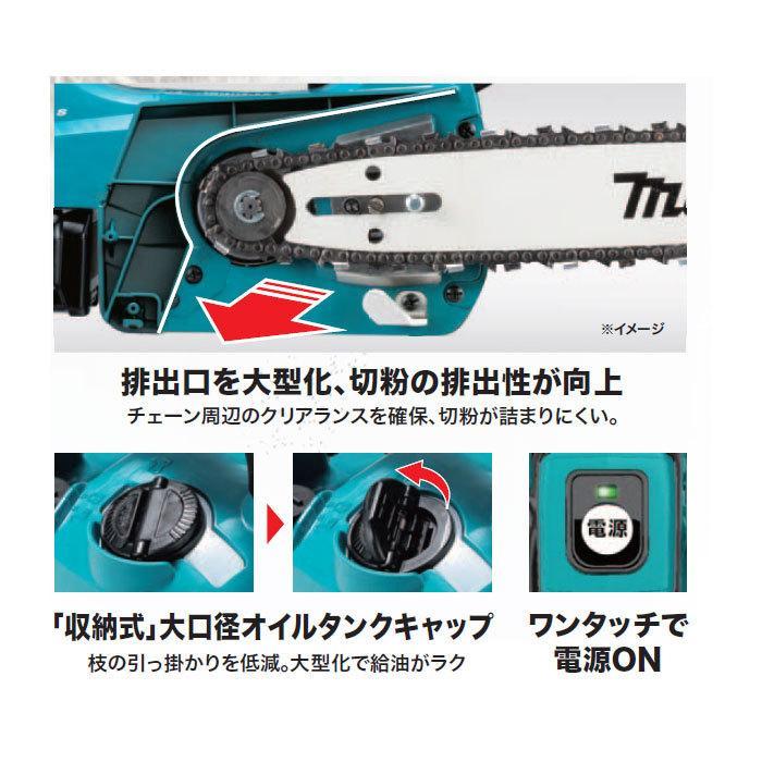 ✨未使用　マキタ MUC002GRDX 充電式 チェンソー 250ｍｍ 40Ｖmax ﾊﾞｯﾃﾘｰ×2 充電器 付属品付✨うるま市田場✨ マキタ（makita） 充電式チェンソー MUC002GRDX 250mm 40Vmax バッテリ