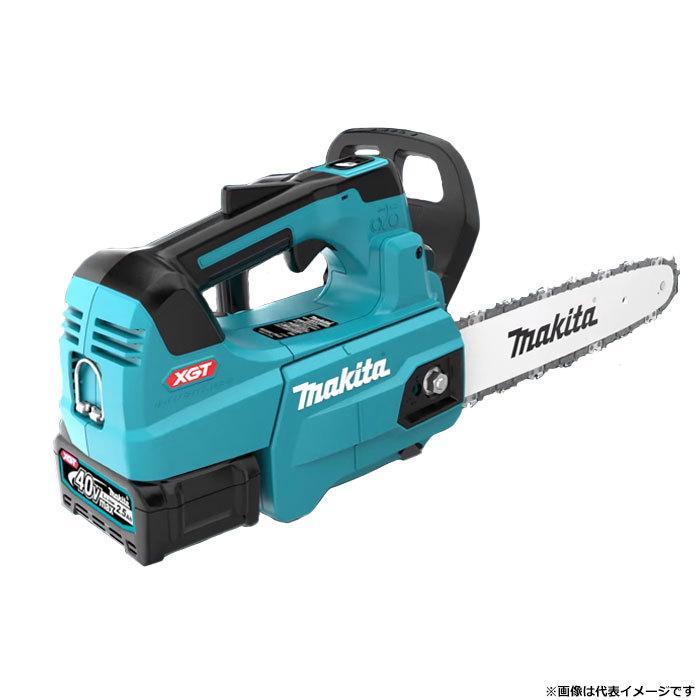 マキタ（makita） 充電式チェンソー MUC009GD1 200mm(M200C) 40Vmax 