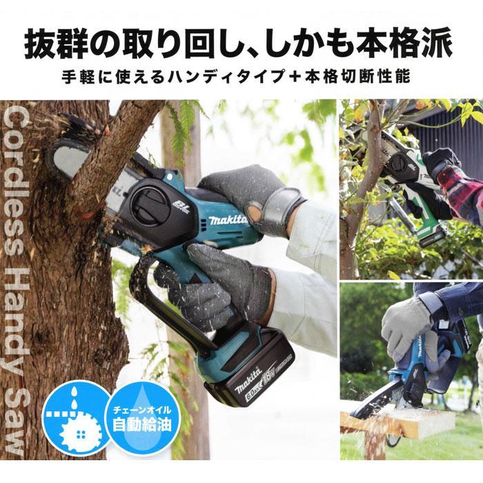 マキタ 充電式ハンディソー MUC101DRG 100mm 薄刃80TXL仕様 18V 6.0Ah 